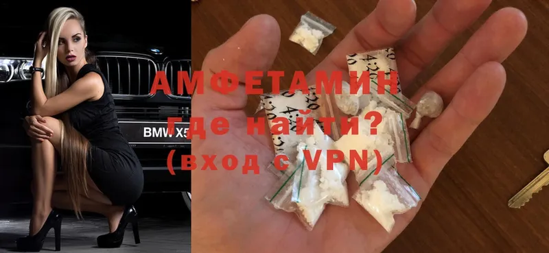 мориарти какой сайт  купить  цена  Бийск  Amphetamine VHQ 