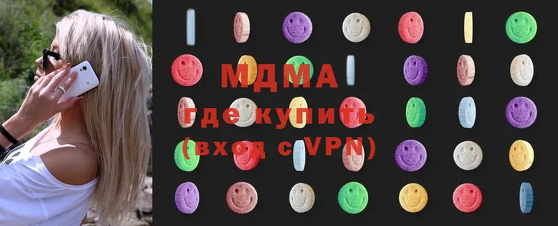 MDMA кристаллы  Бийск 