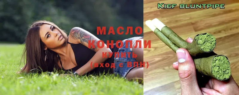 ТГК THC oil  Бийск 